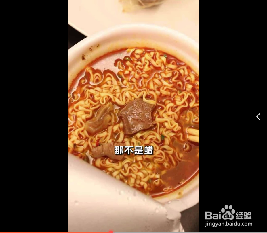 大家对泡面的误解有哪些