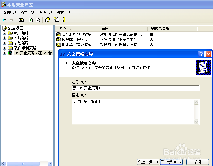 如何防止电脑感染灰鸽子木马成为肉鸡