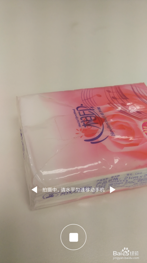 【手机那些事】0006-玩转小米相机应用