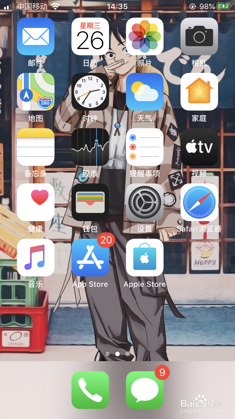 iphone铃声音量怎么调