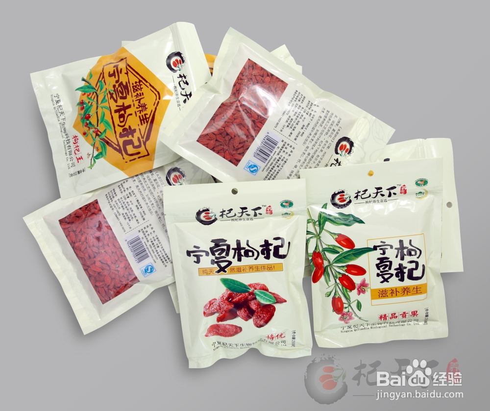 宁夏枸杞，关于宁夏枸杞的全面介绍