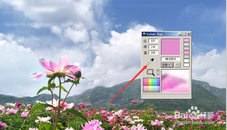 如何简单快速识别图片的颜色值