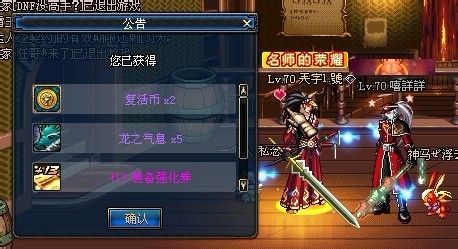 DNF死灵刷图省蓝打法攻略