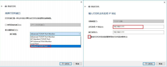 M227 电脑打印报错内存不足无法打印