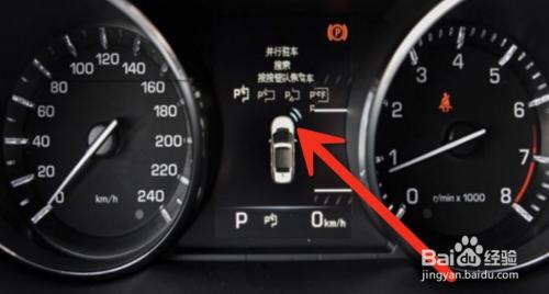 最后长城新哈弗h7汽车就可以完成保养灯归零设置了.