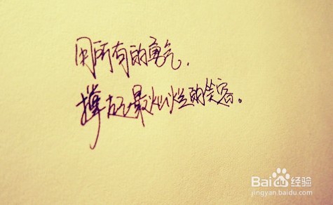 你与他有话聊吗?