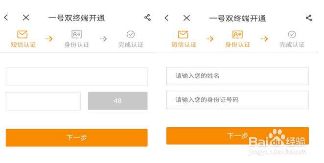 华为watch3 esim卡怎么开通，开通方法流程介绍