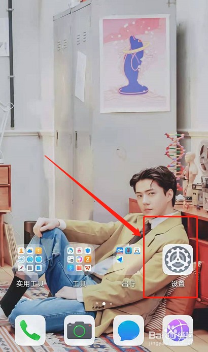 华为鸿蒙系统如何升级