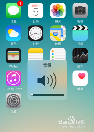 iphone通话声音小怎么办，如何调