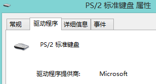 键盘输入字母时出现的是数字该如何解决