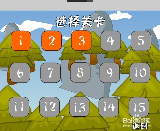 好兄弟大冒险小游戏攻略