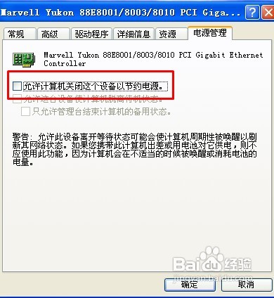 本地连接图标不见了怎么办