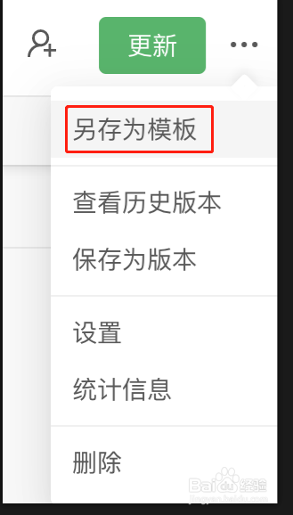 语雀有哪些新增功能