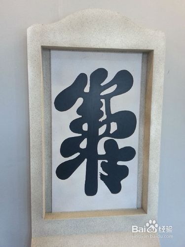 五一长假旅游：希夷故里（陈抟庙）