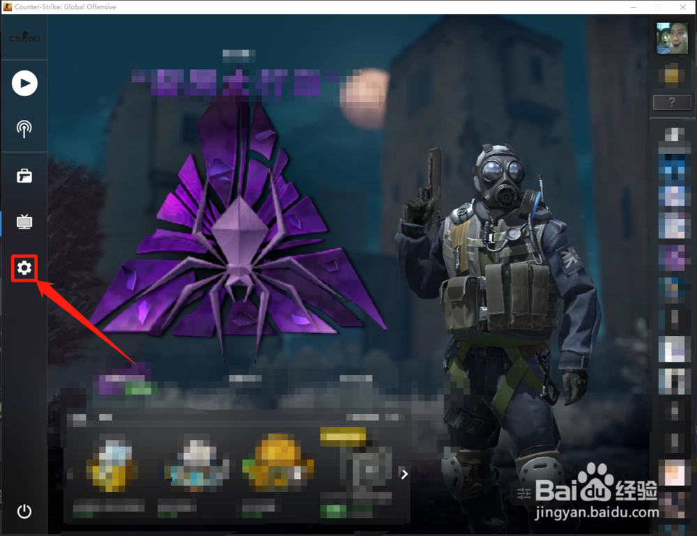 csgo4比3怎么调成全屏