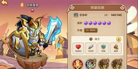 放置奇兵中文版封印之地攻略