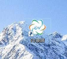 EV录屏配置编码级别为一般属性值