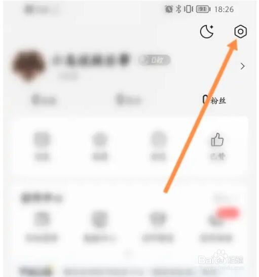 腾讯新闻文字模式怎么开启