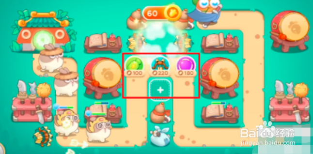 保卫萝卜4喜乐月饼节第5关攻略
