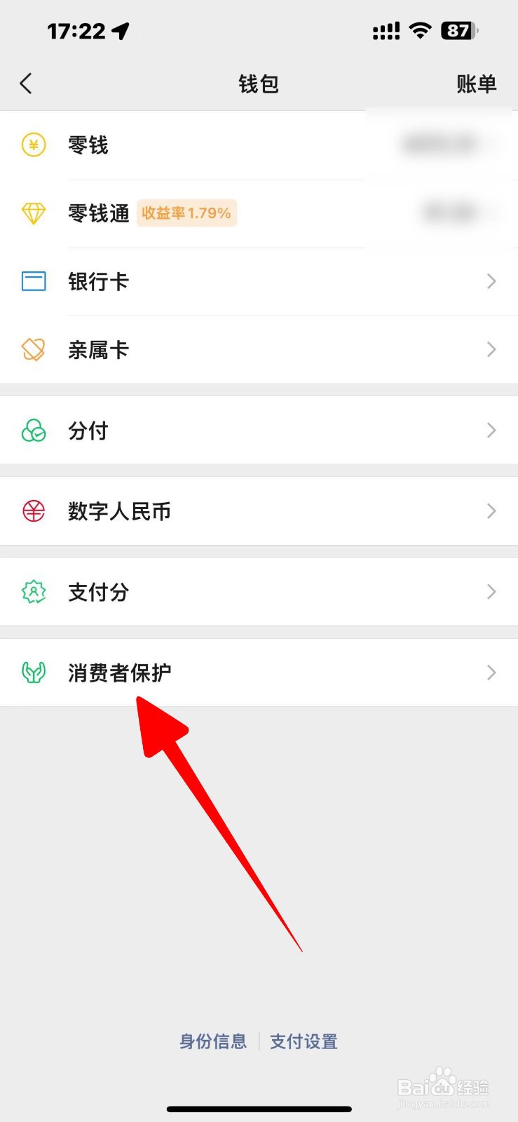 微信添加好友数量上限是多少人