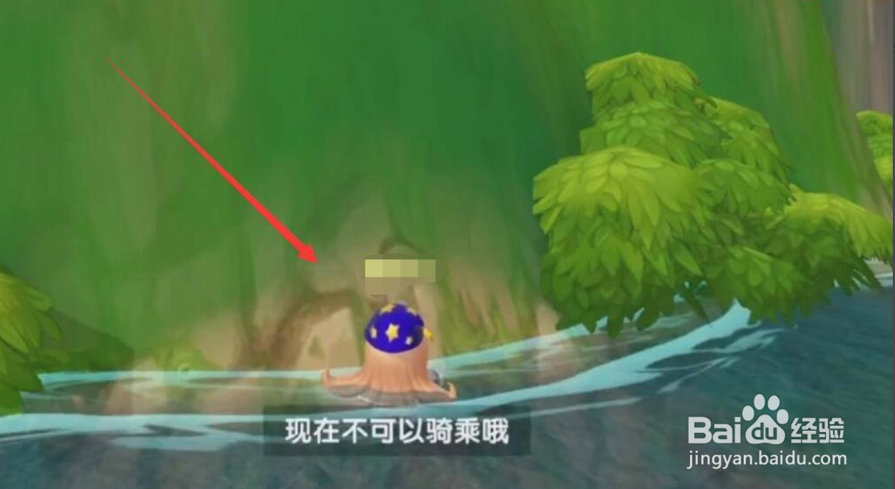 摩尔庄园如何卡bug上瀑布