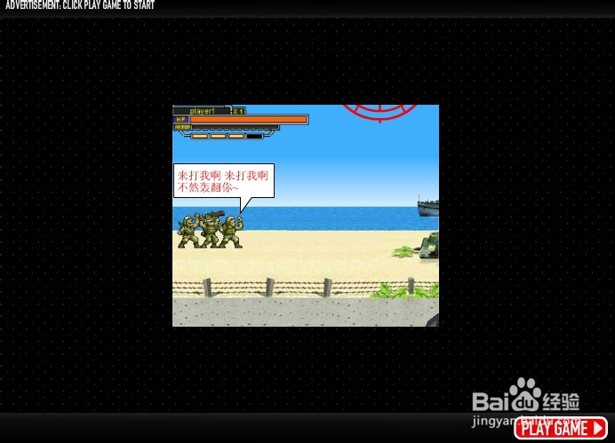 运送病人无敌版小游戏攻略