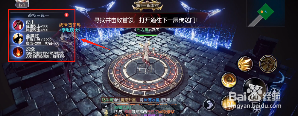 战神遗迹深渊试炼攻略