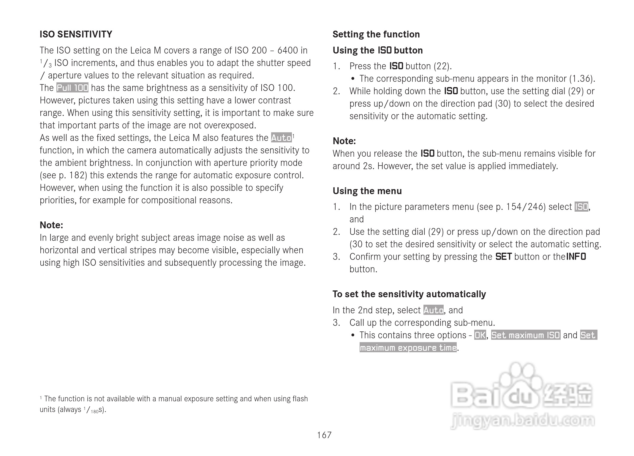 LEICA M数码相机说明书:[17]
