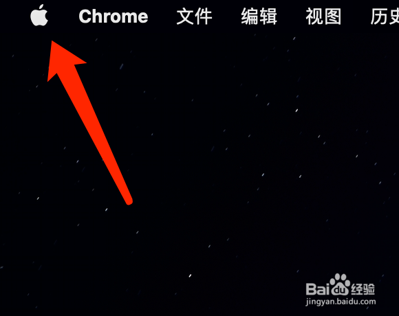 MacOS如何自动隐藏程序坞