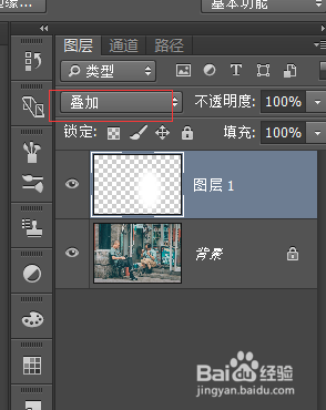 PS如何快速对图片进行局部点亮