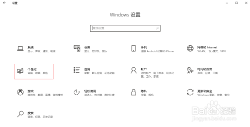 如何解决win10系统的任务栏右边没有声音图标