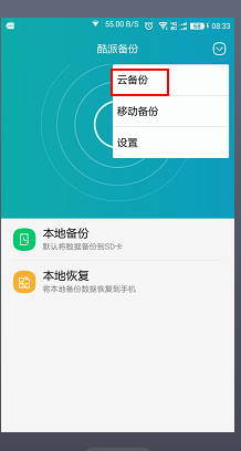 手机如何存储通讯录等电话号码