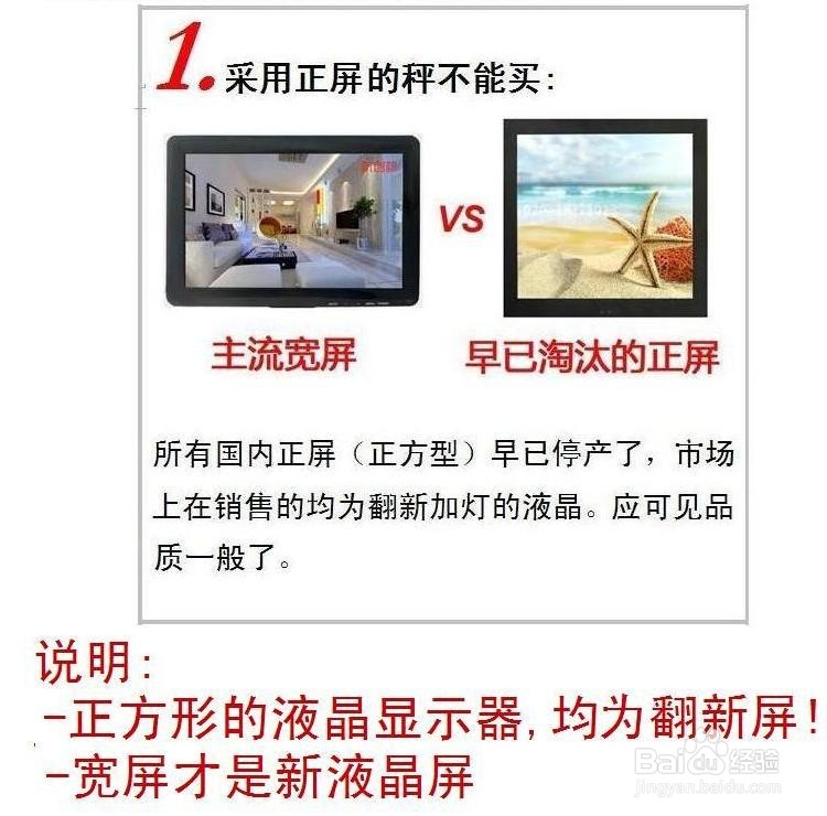 如何选择收银秤