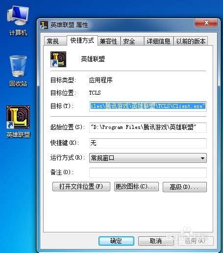 英雄联盟游戏人物图片怎么获取