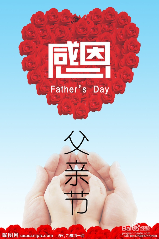 父亲节:老父亲的健康隐忧你知道么