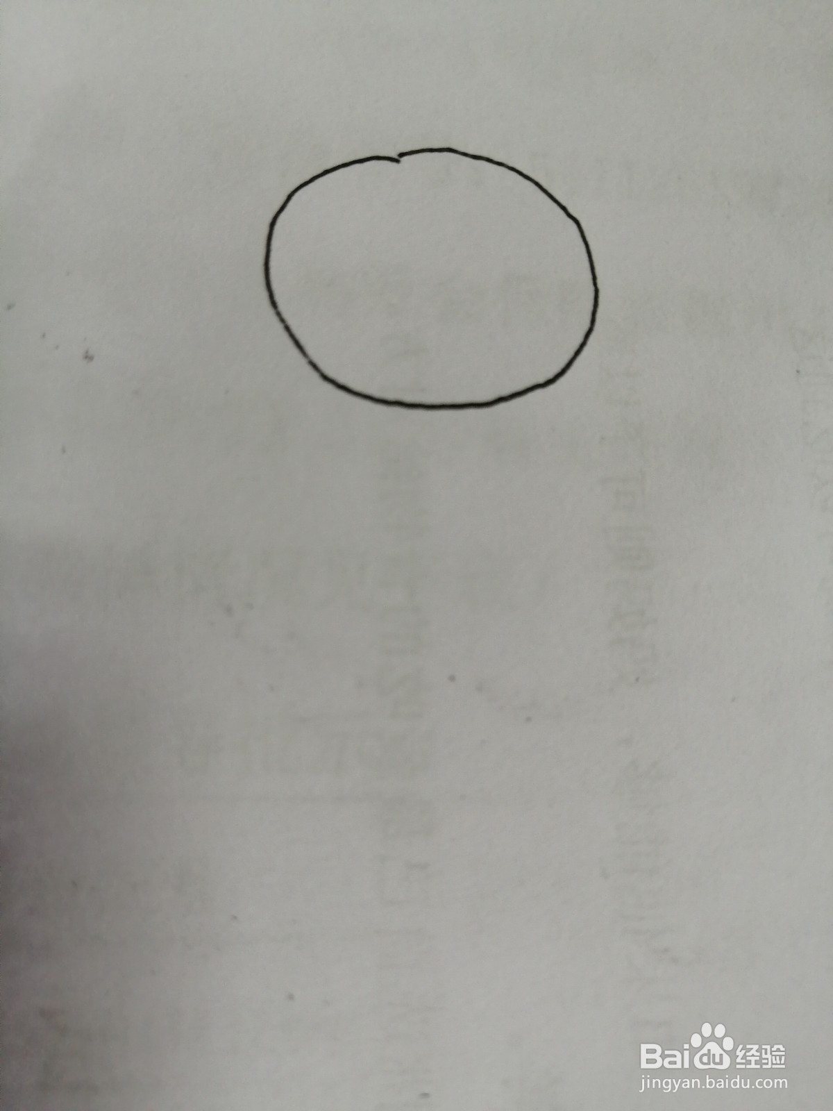 可爱的小熊怎么画