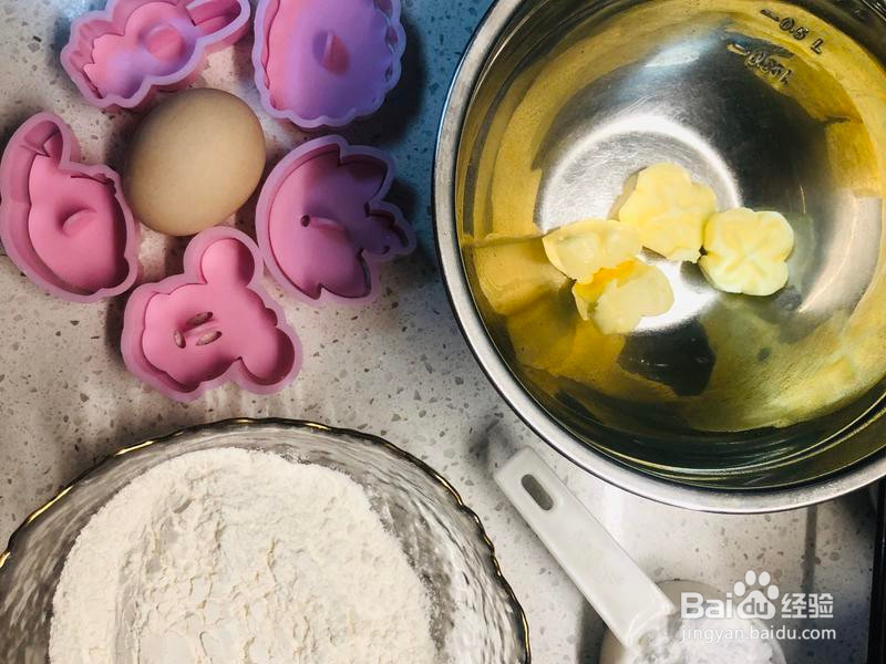 动物黄油小饼干的做法