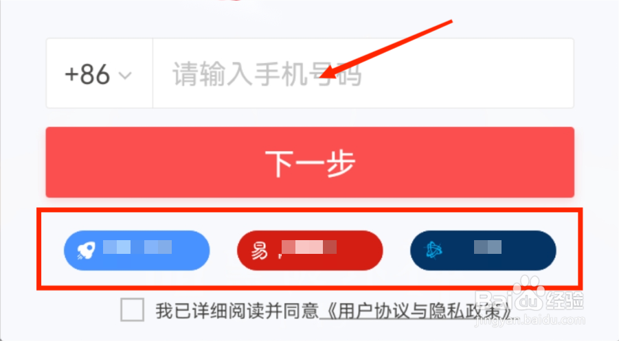 暗黑破坏神不朽 — 如何切换游戏账号