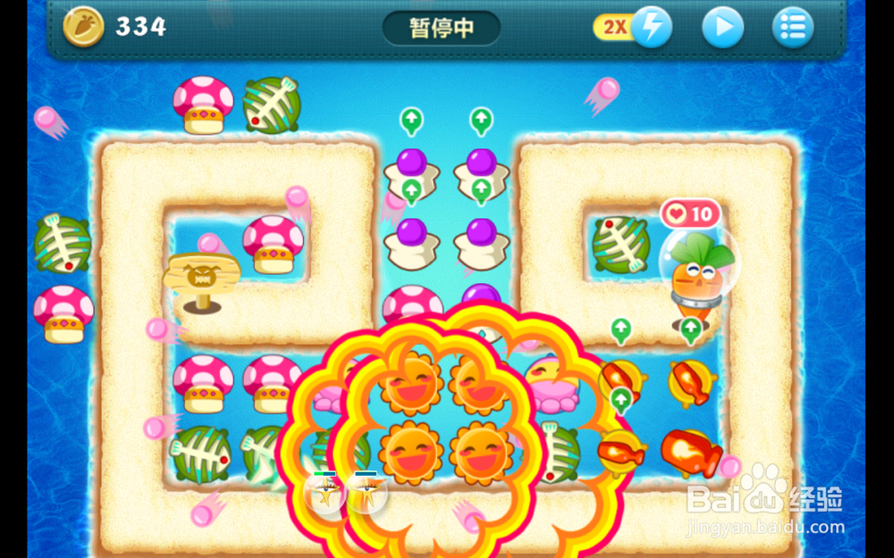 保卫萝卜深海10第十关 新版本金萝卜攻略