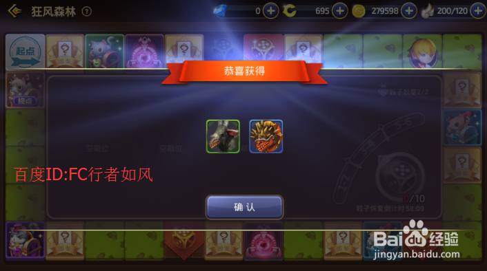 龙之谷手游怎么提升战斗力