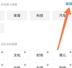 WiFi万能钥匙怎么设置我的频道