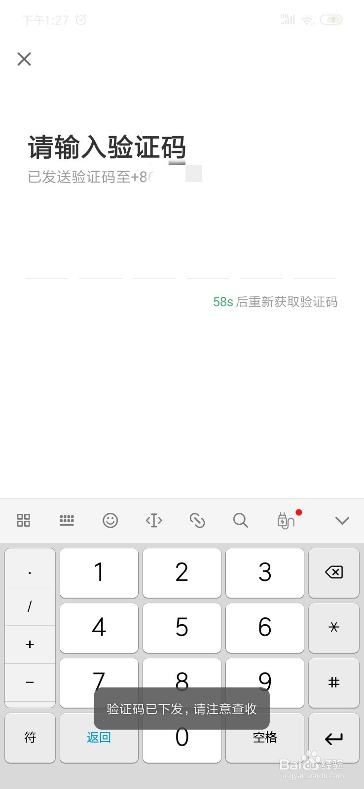 网易公开课怎么登录 怎么学习课程