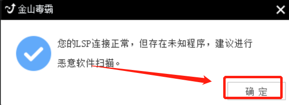 笔记本电脑触屏鼠标失灵怎么办