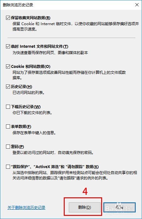 不安装任何工具，手工清理Windows系统