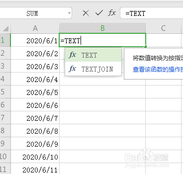 excel让日期以XX年XX月XX日格式显示