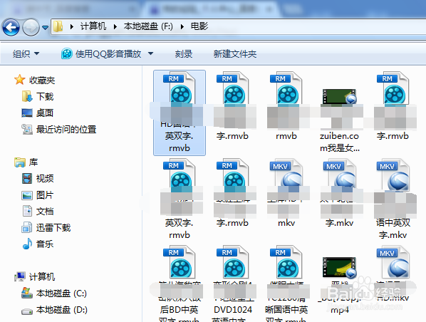 怎样设置文件默认打开方式