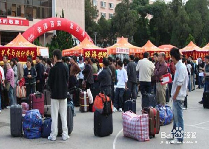 【校园指南】云南大学呈贡校区之新生报道篇