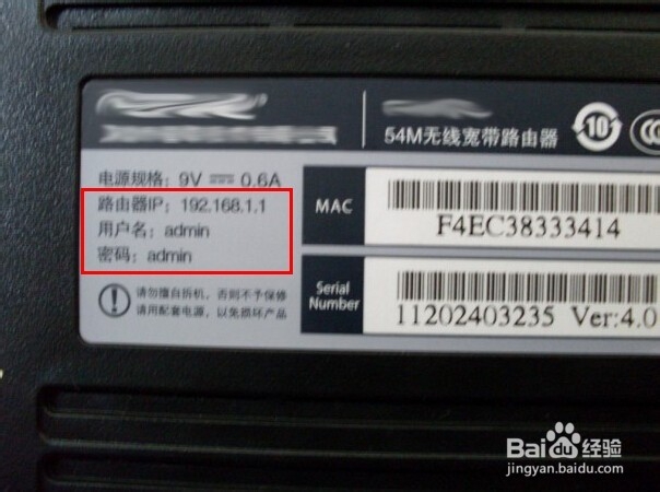 如何让自己电脑ip不显示在路由器流量统计列表中