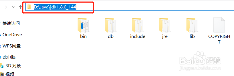 jdk如何设置环境变量