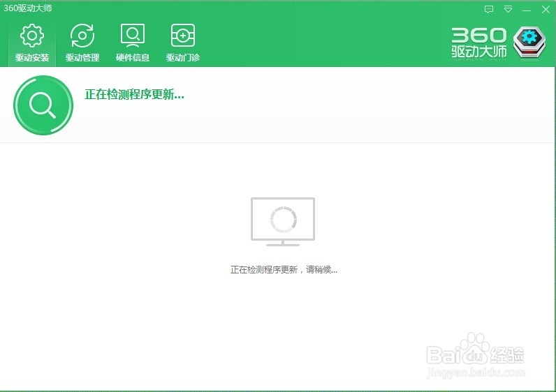 华硕笔记本如何升级触控板驱动程序